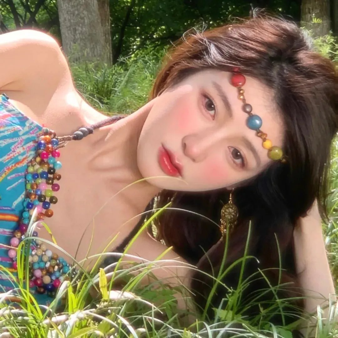 美丽的人